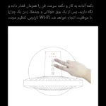 پنکه ایستاده هوشمند شیائومی مدل Mijia Smart DC Standing Fan 1X BPLDS07DM - Image 6